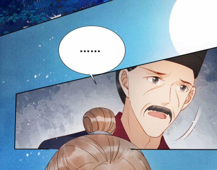 Quân Sủng Nan Vi 72 trang 26