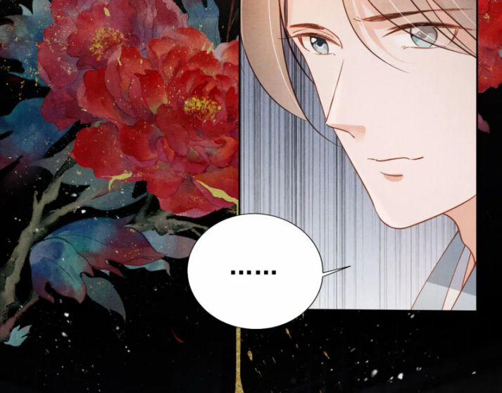 Quân Sủng Nan Vi 72 trang 46