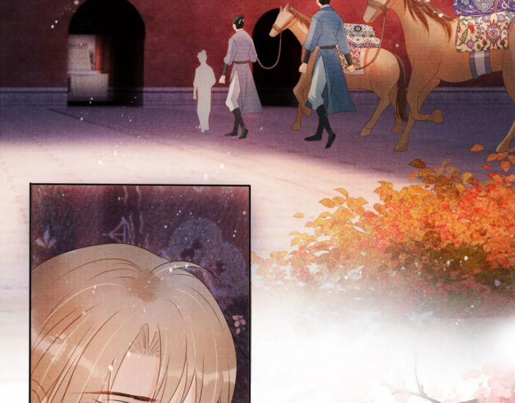 Quân Sủng Nan Vi 75 trang 29