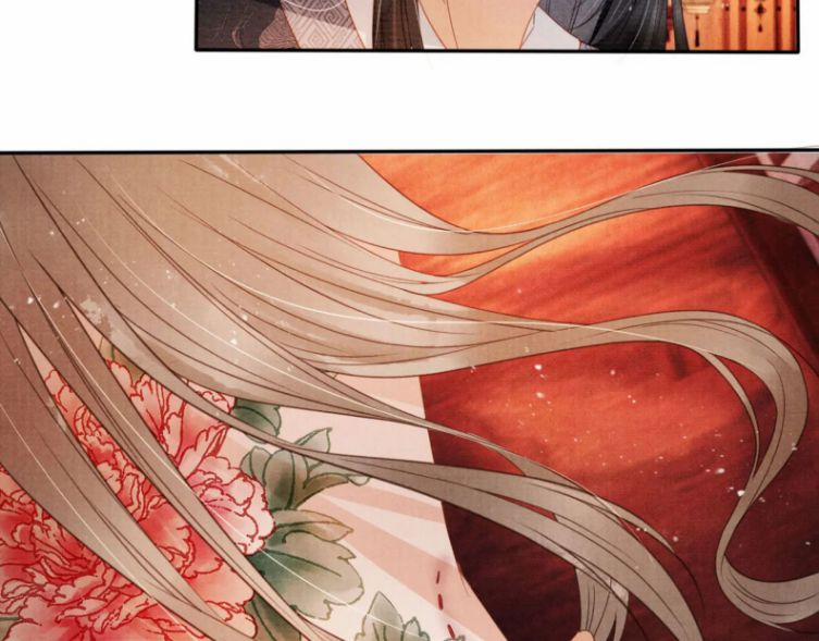 Quân Sủng Nan Vi 76 trang 69