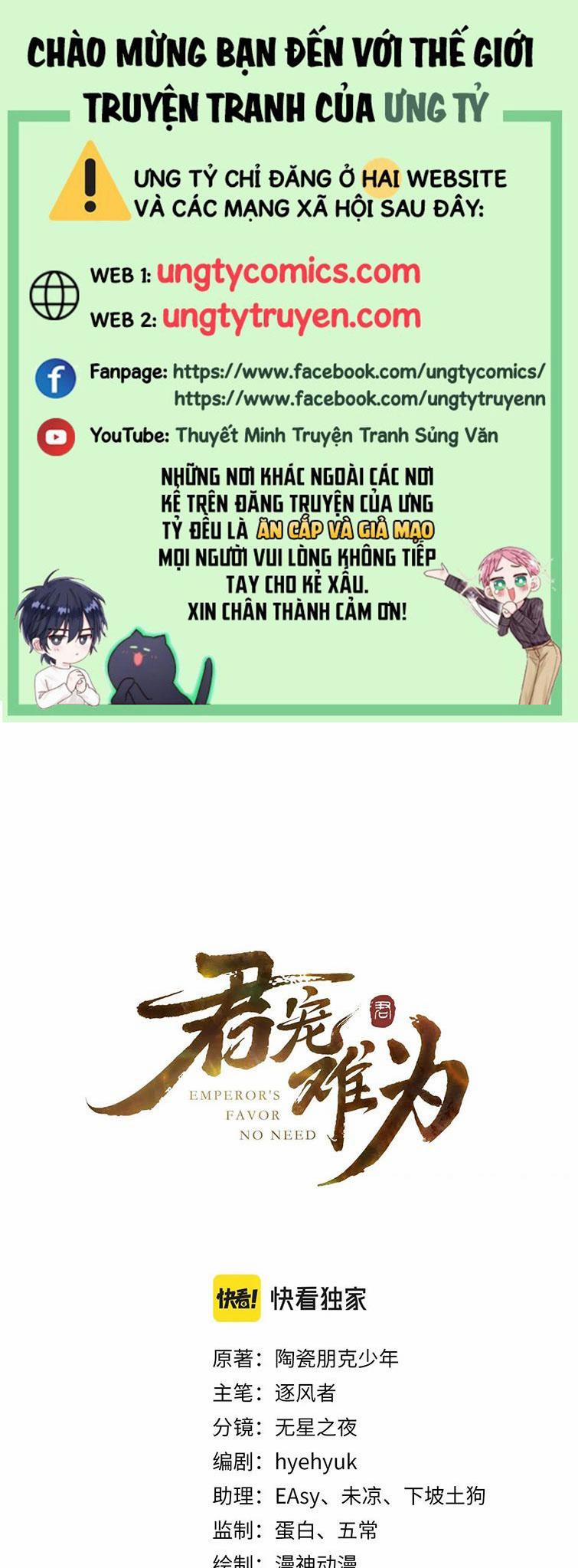 Quân Sủng Nan Vi 79 trang 0