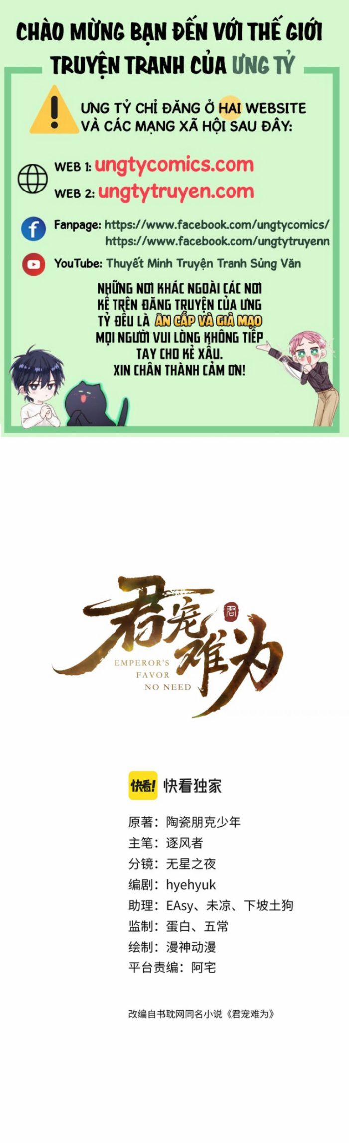 Quân Sủng Nan Vi 80 trang 0