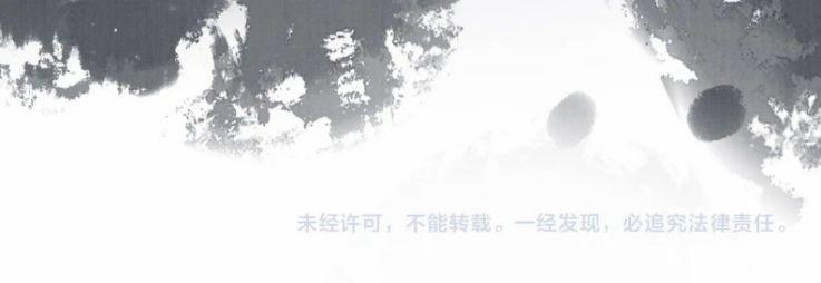 Quân Sủng Nan Vi 80 trang 51