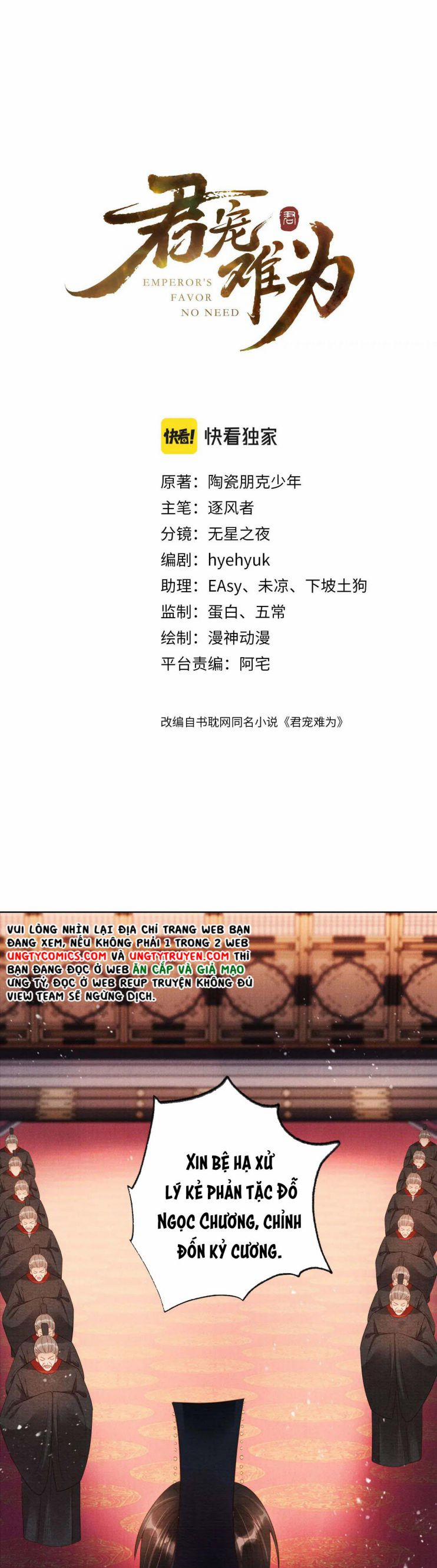 Quân Sủng Nan Vi 81 trang 1