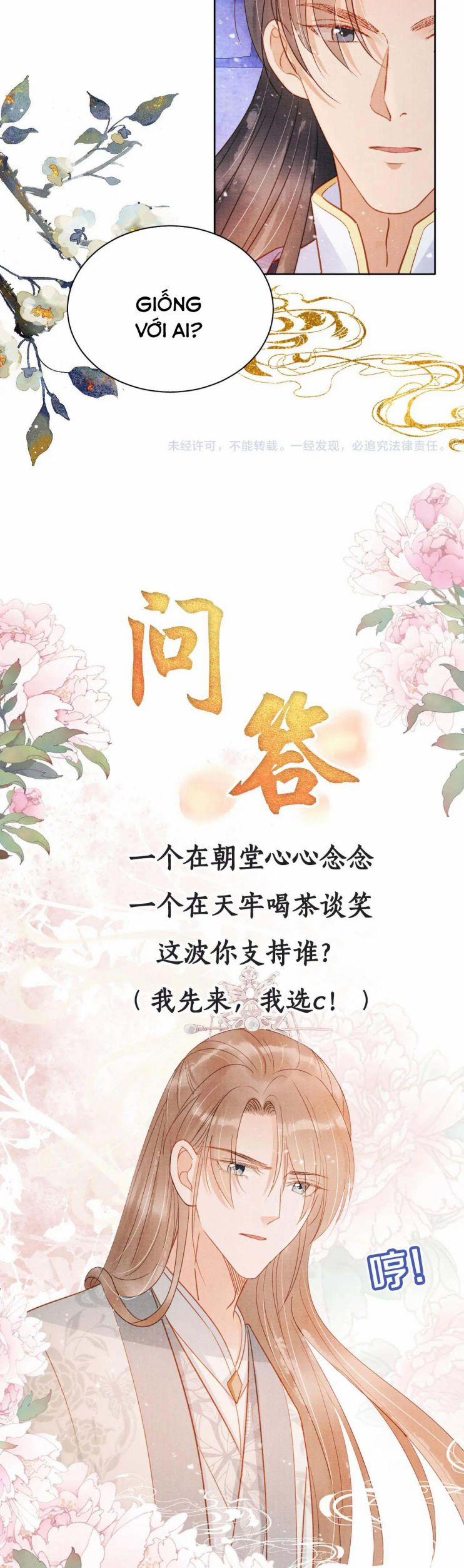 Quân Sủng Nan Vi 81 trang 19