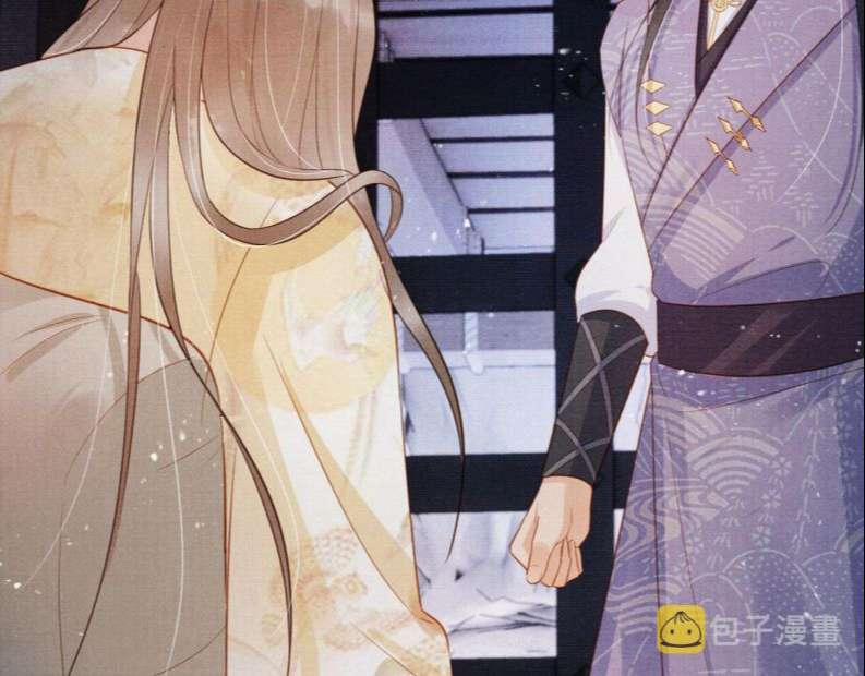 Quân Sủng Nan Vi 85 trang 10