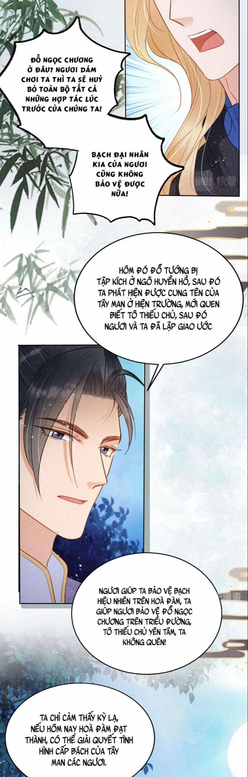 Quân Sủng Nan Vi 85 trang 32