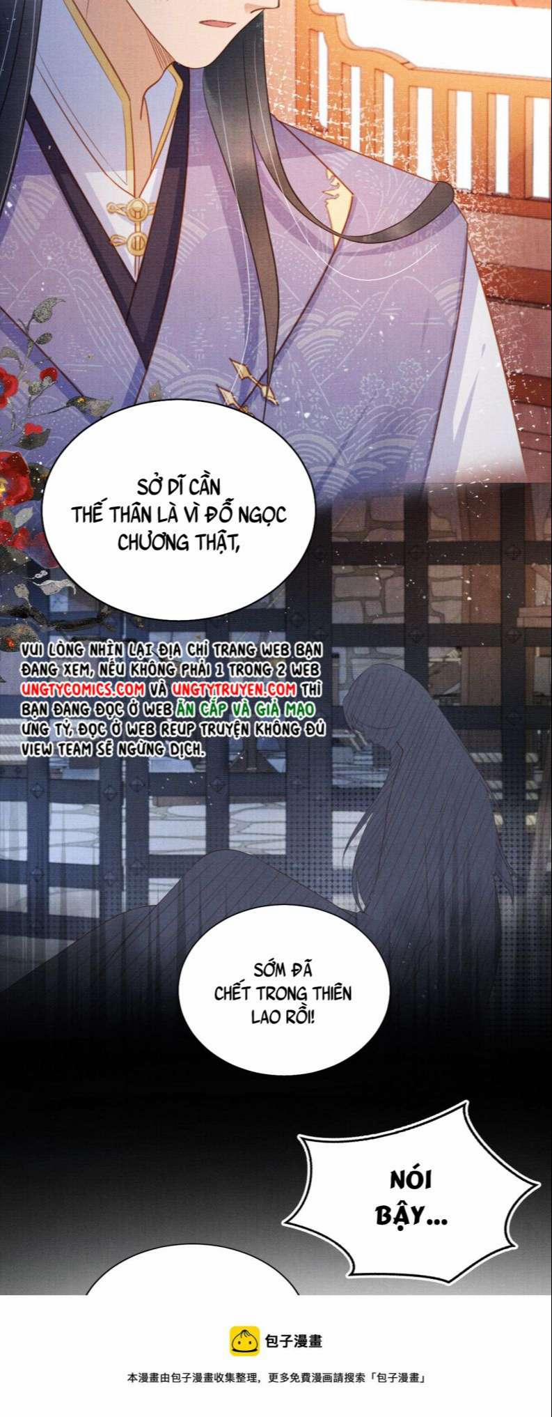 Quân Sủng Nan Vi 85 trang 4