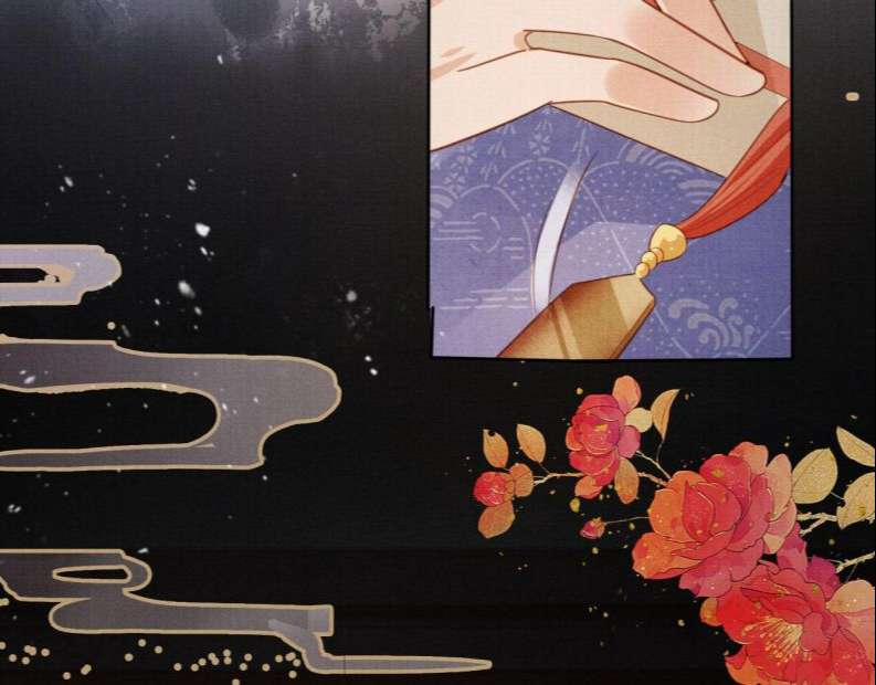 Quân Sủng Nan Vi 85 trang 57