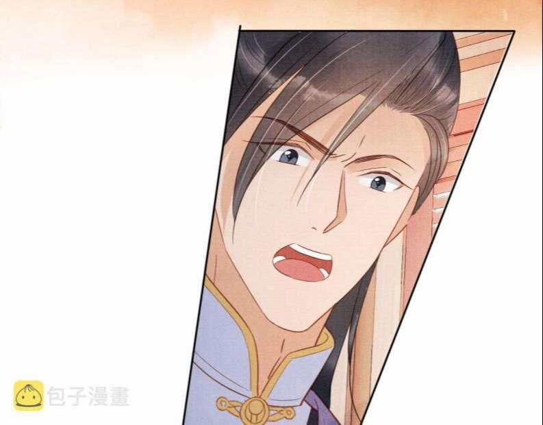 Quân Sủng Nan Vi 85 trang 63