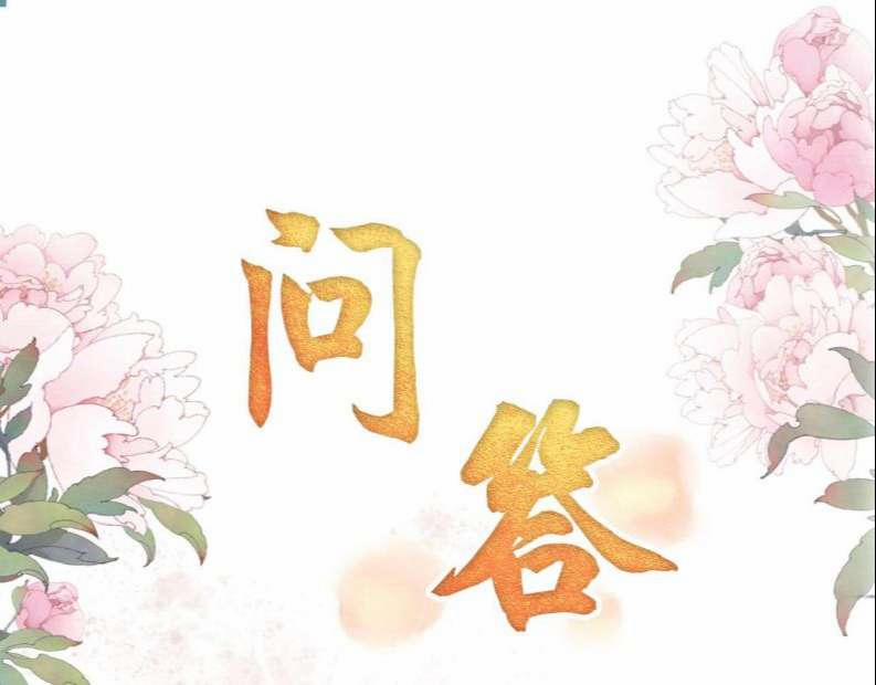 Quân Sủng Nan Vi 85 trang 65