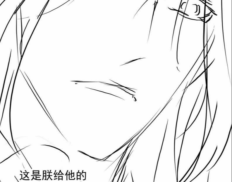 Quân Sủng Nan Vi 85 trang 70