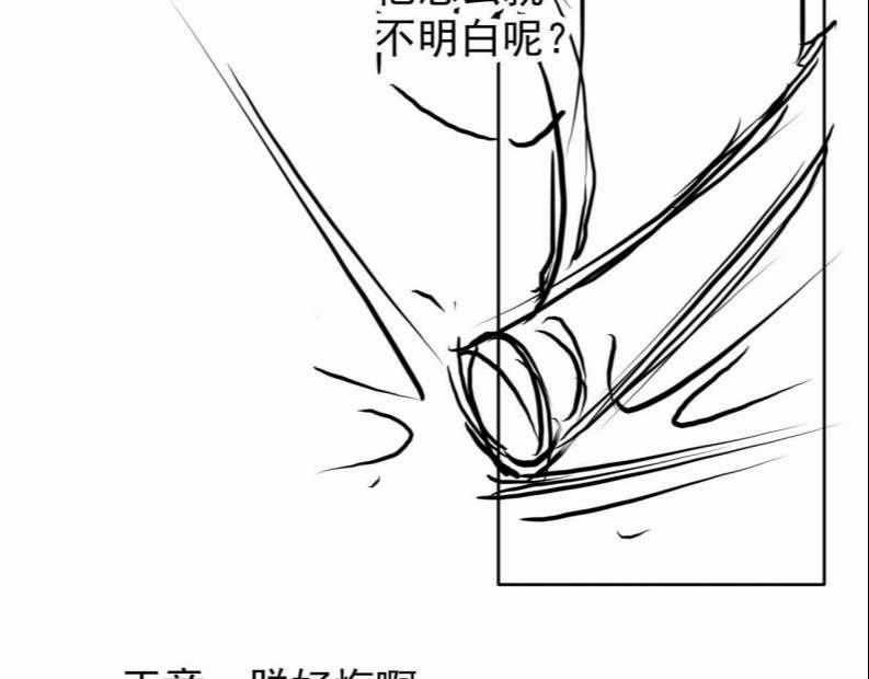 Quân Sủng Nan Vi 85 trang 72