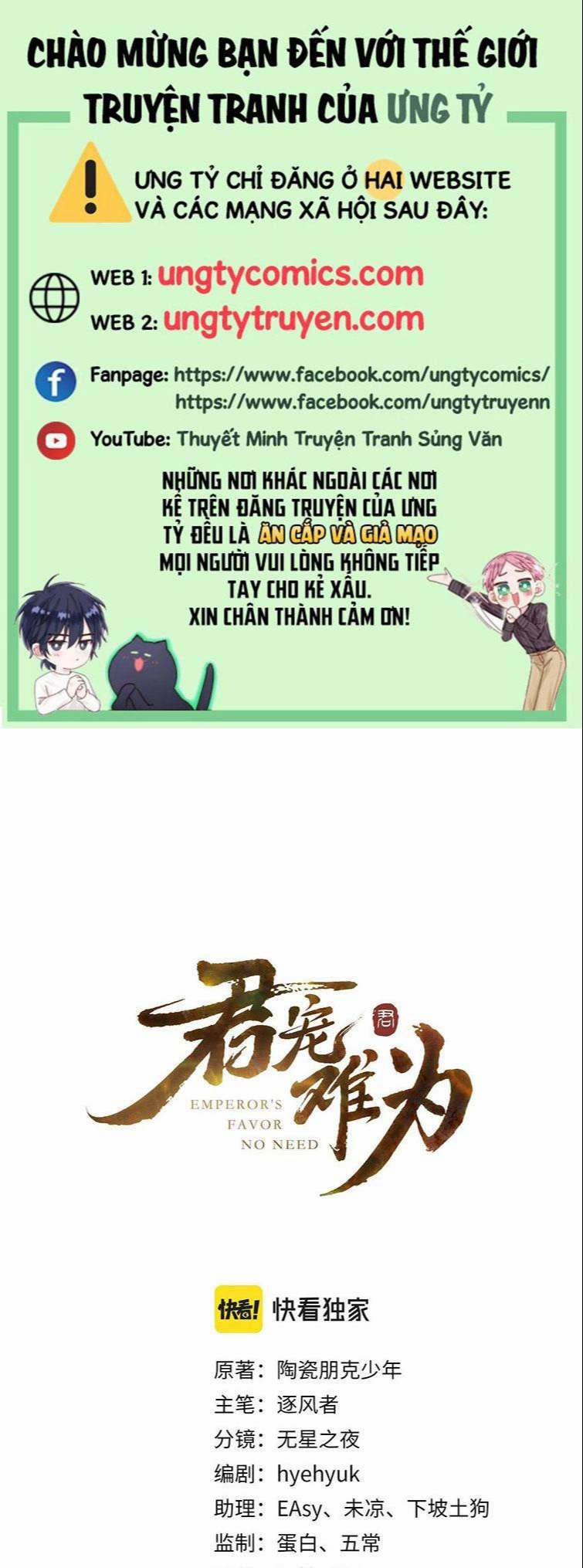 Quân Sủng Nan Vi 86 trang 0