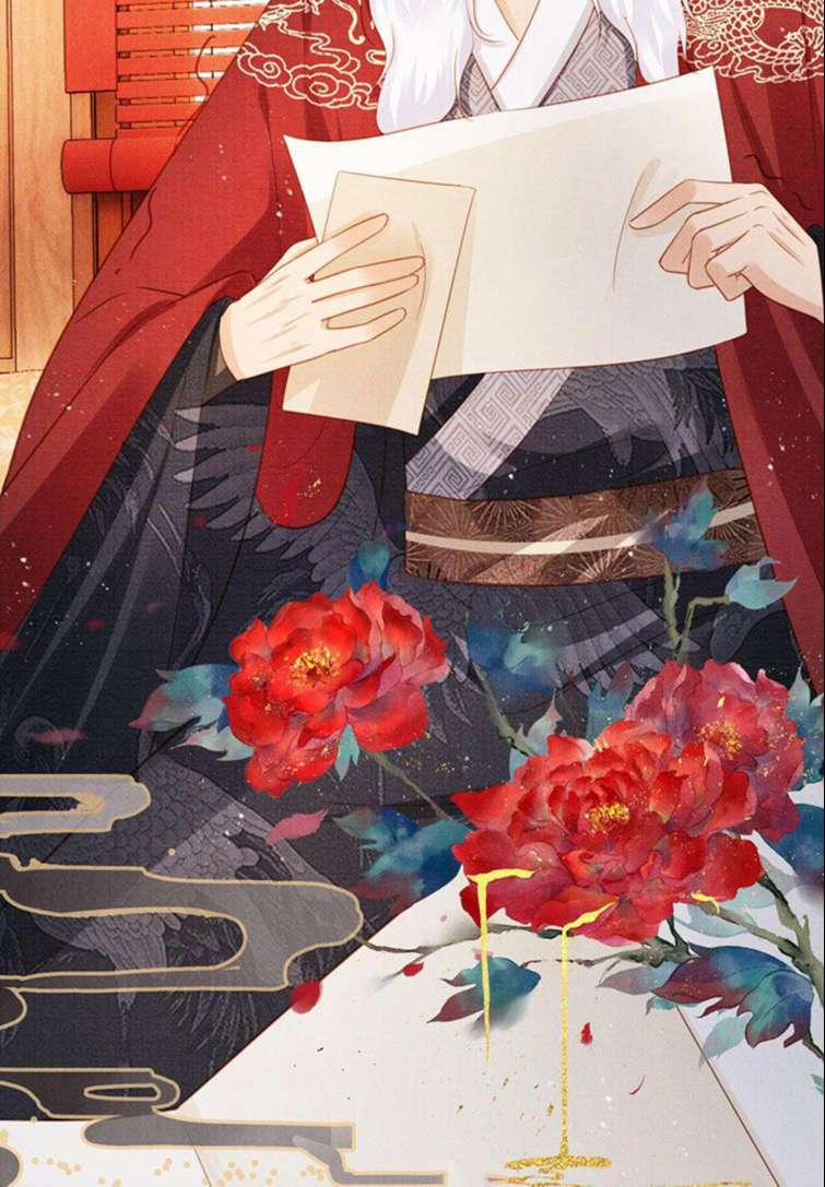 Quân Sủng Nan Vi 86 trang 14