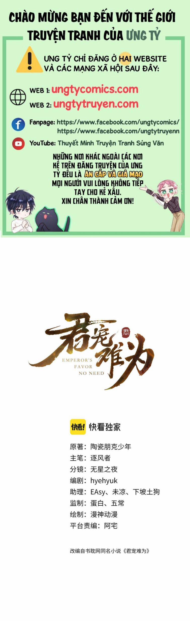 Quân Sủng Nan Vi 87 trang 0