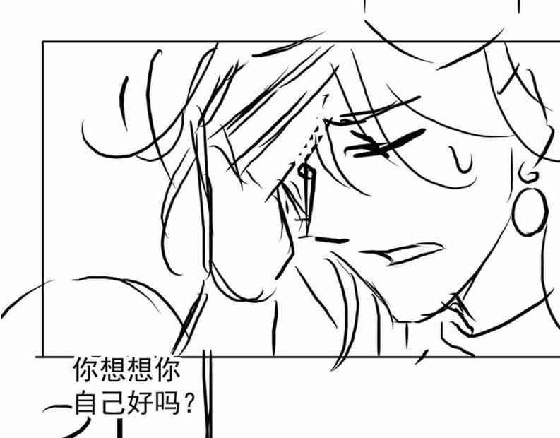 Quân Sủng Nan Vi 87 trang 56