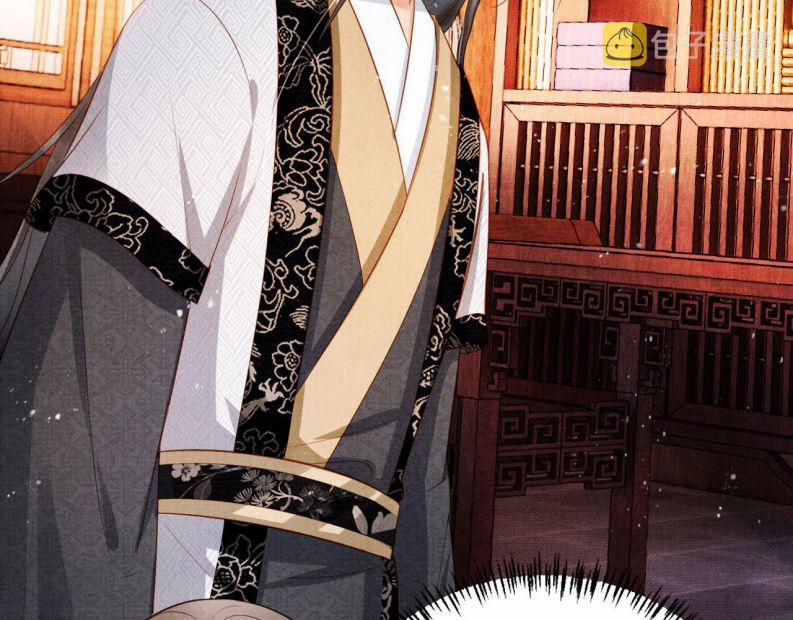 Quân Sủng Nan Vi 88 trang 21