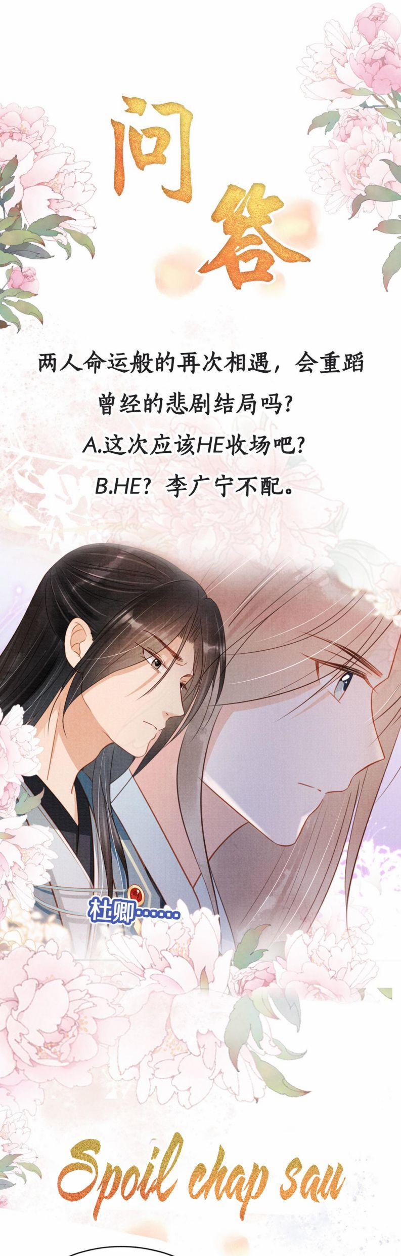 Quân Sủng Nan Vi 92 trang 36