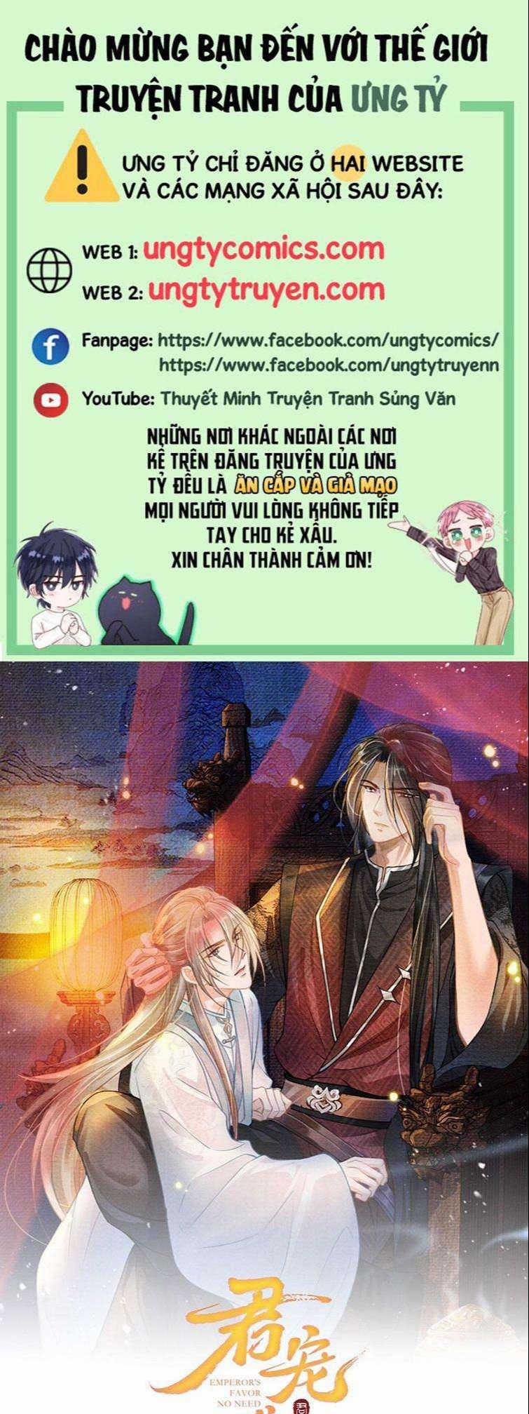 Quân Sủng Nan Vi 94 trang 0