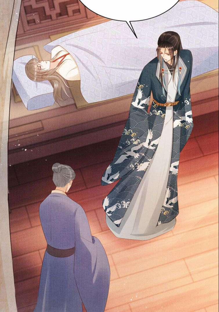 Quân Sủng Nan Vi 94 trang 12