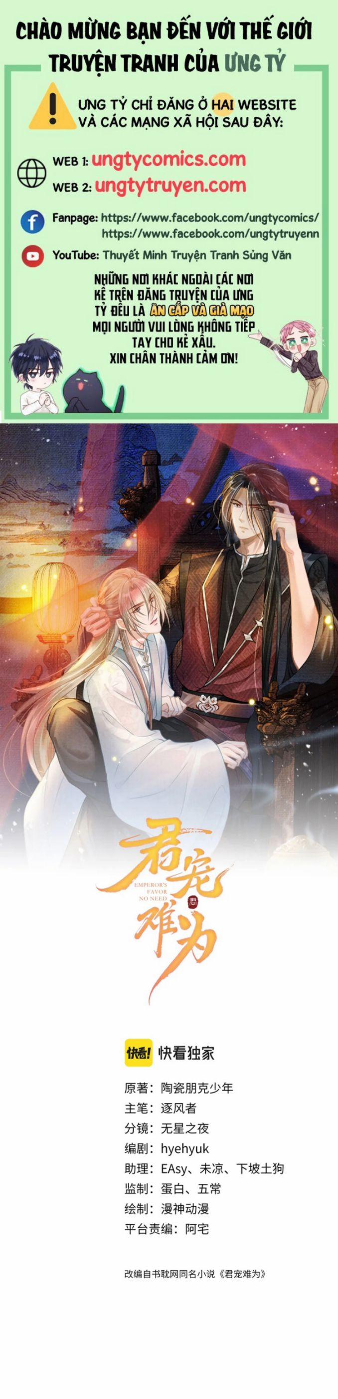 Quân Sủng Nan Vi 96 trang 0