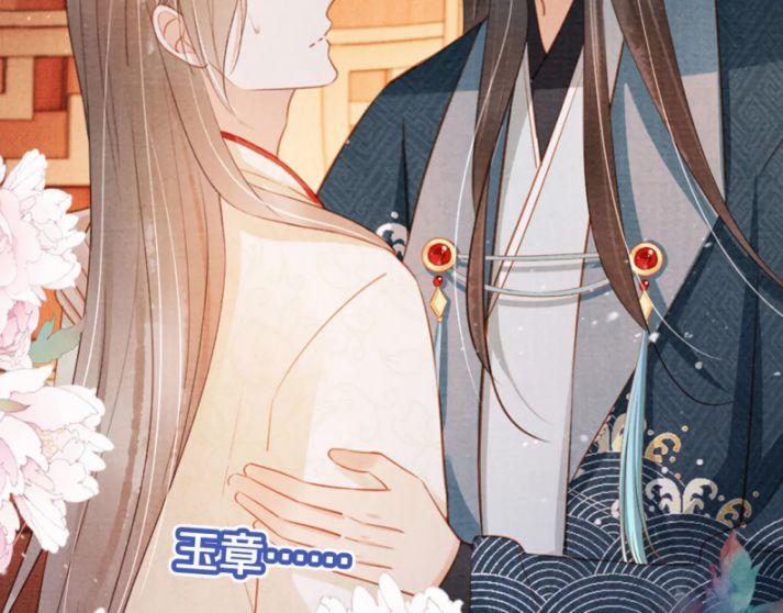 Quân Sủng Nan Vi 96 trang 56