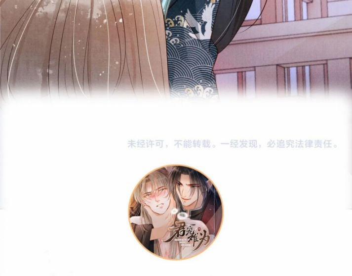 Quân Sủng Nan Vi 96 trang 65