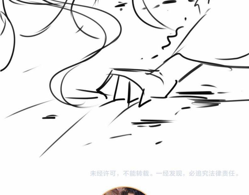 Quân Sủng Nan Vi 98 trang 74