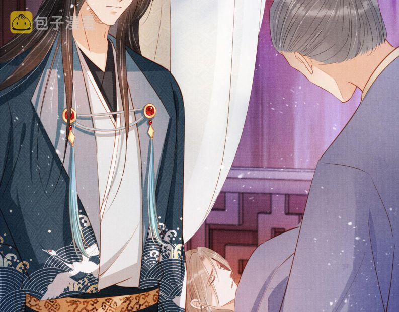 Quân Sủng Nan Vi 99 trang 40