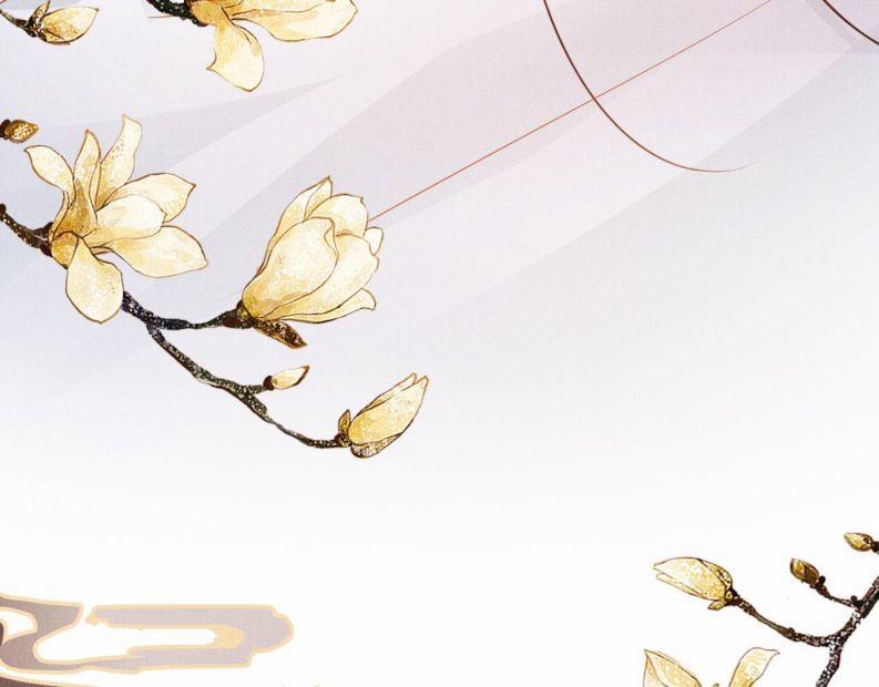 Quân Sủng Nan Vi 99 trang 83