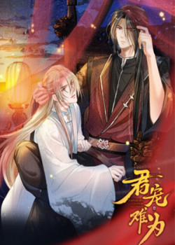 Đọc truyện tranh Quân Sủng Nan Vi