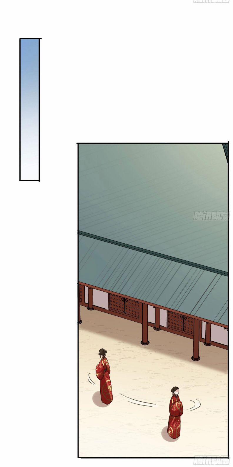 Quân Tâm Bất Lương 13 trang 2