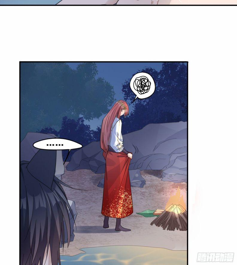 Quân Tâm Bất Lương 18 trang 27