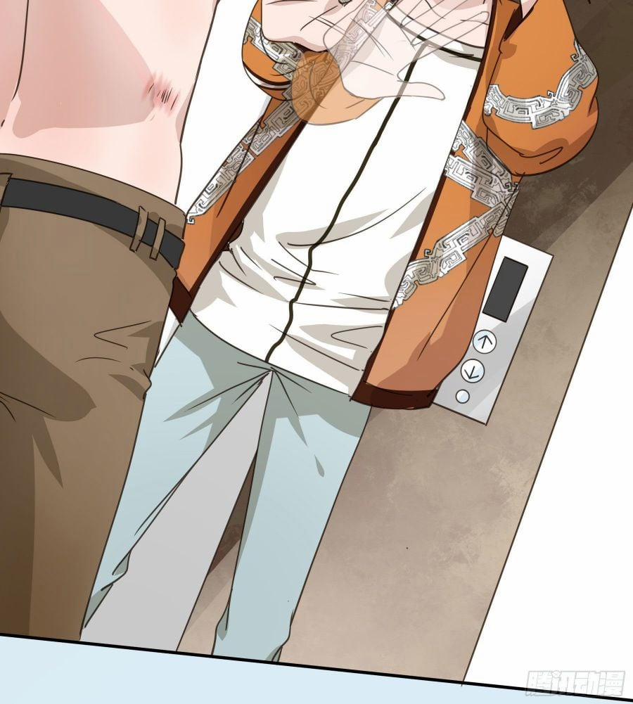 Quân Tâm Bất Lương 2 trang 21