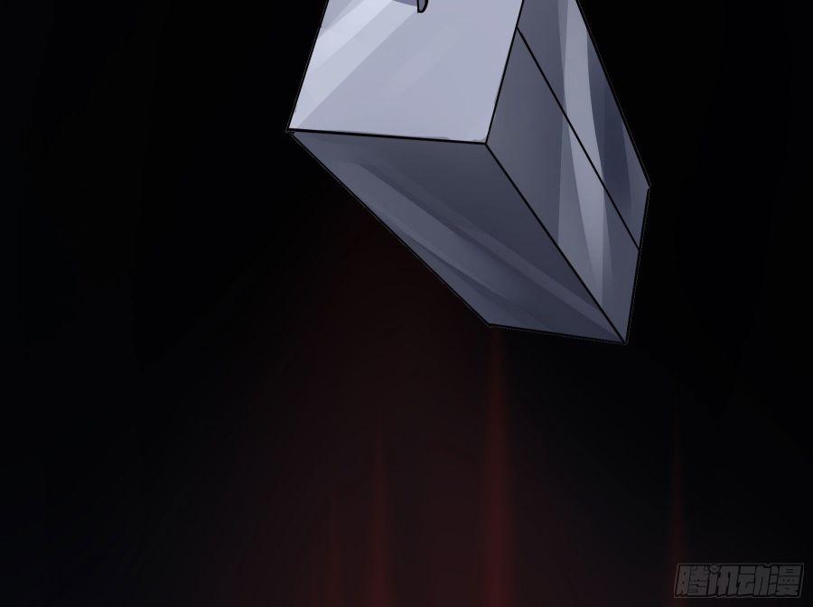 Quân Tâm Bất Lương 2 trang 54