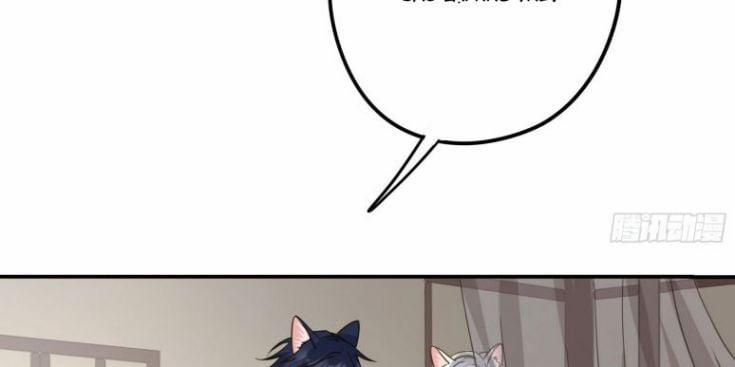 Quân Tâm Bất Lương 30 trang 5