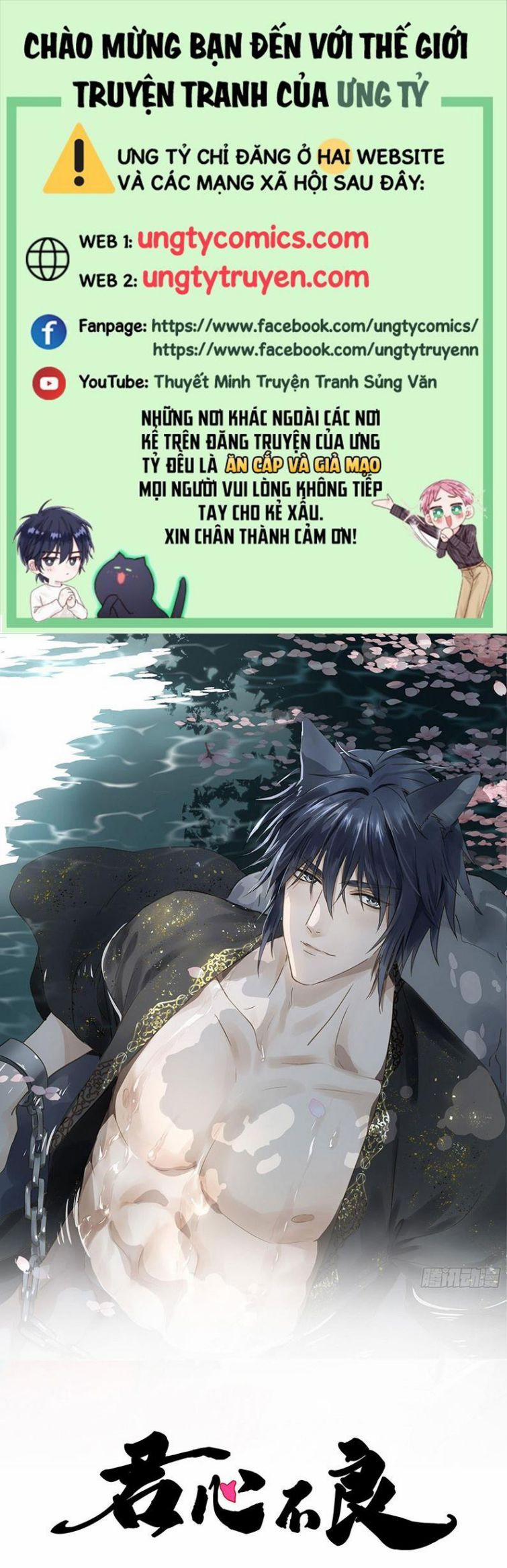 Quân Tâm Bất Lương 39 trang 0