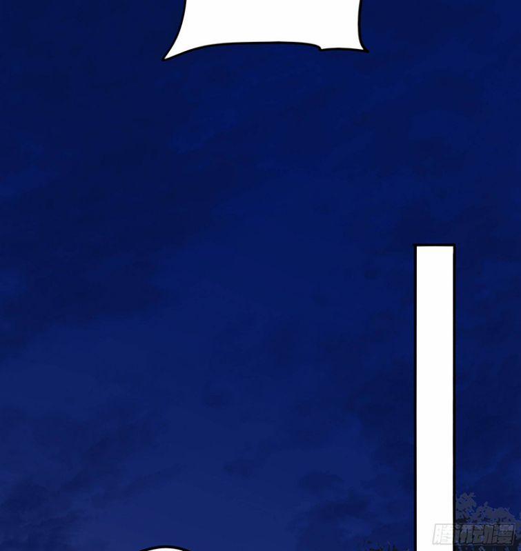 Quân Tâm Bất Lương 42 trang 21