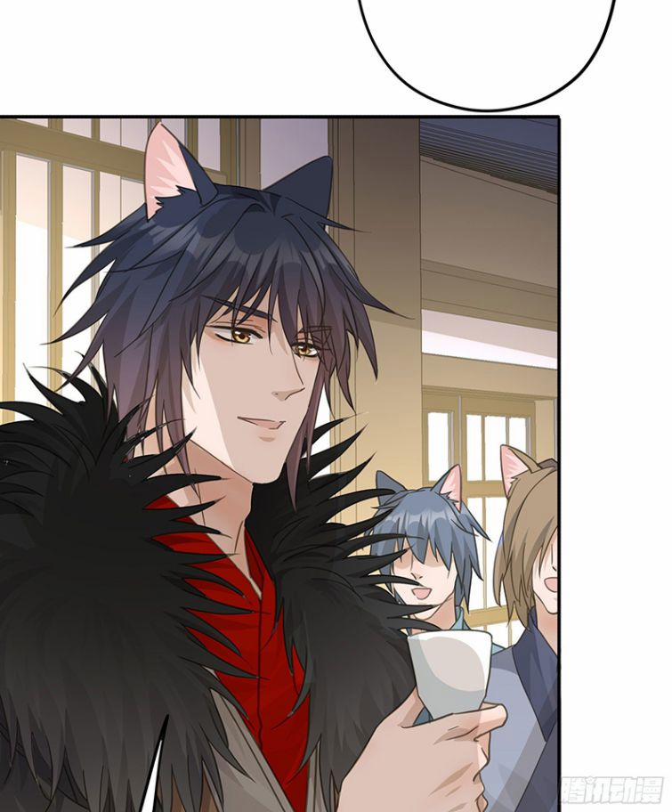 Quân Tâm Bất Lương 42 trang 24