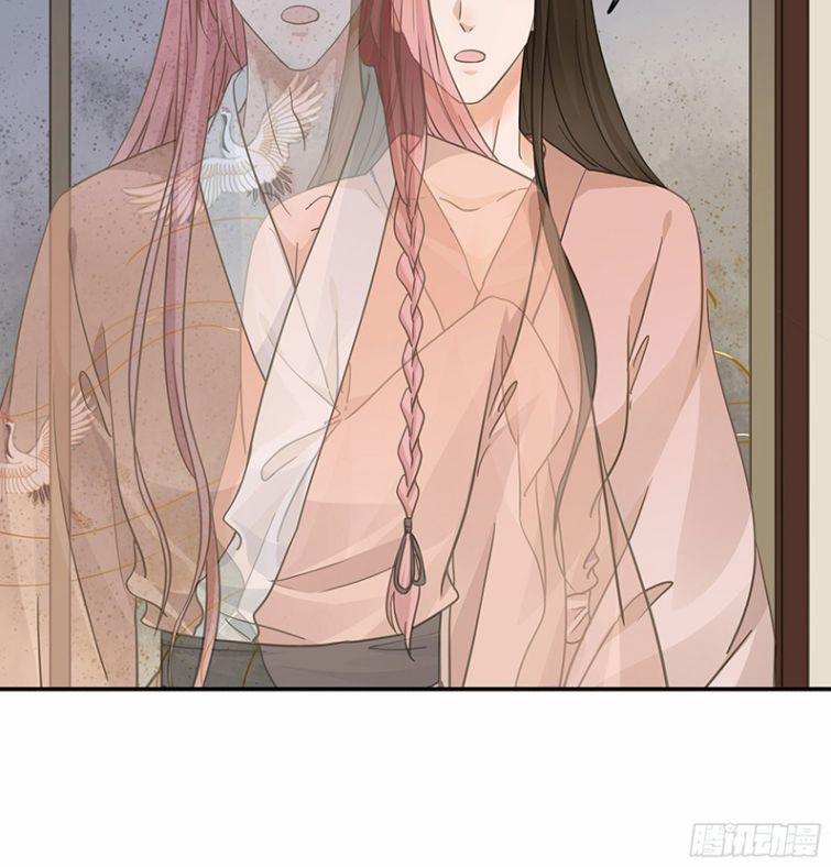 Quân Tâm Bất Lương 42 trang 5