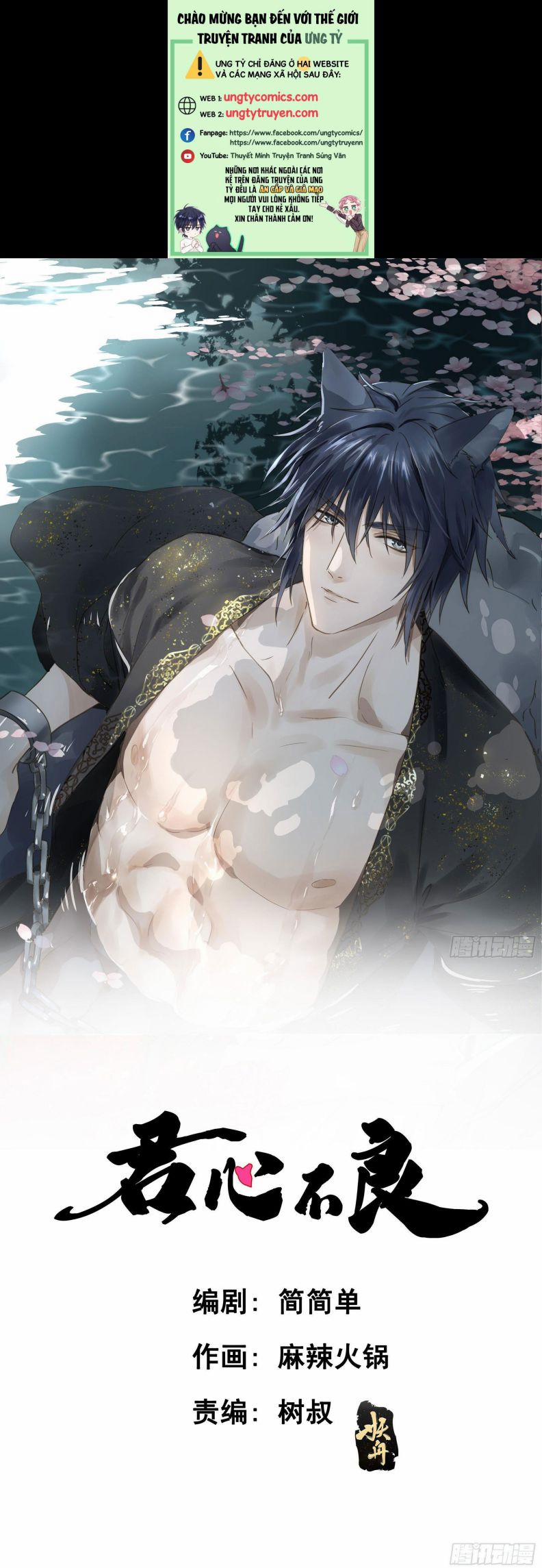 Quân Tâm Bất Lương 43 trang 0