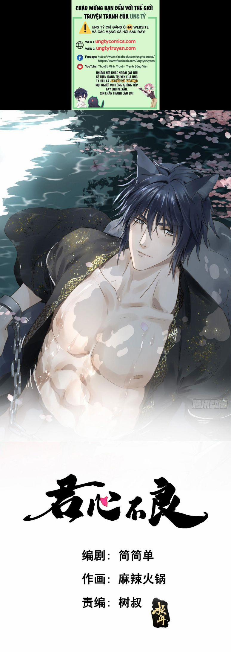 Quân Tâm Bất Lương 46 trang 0