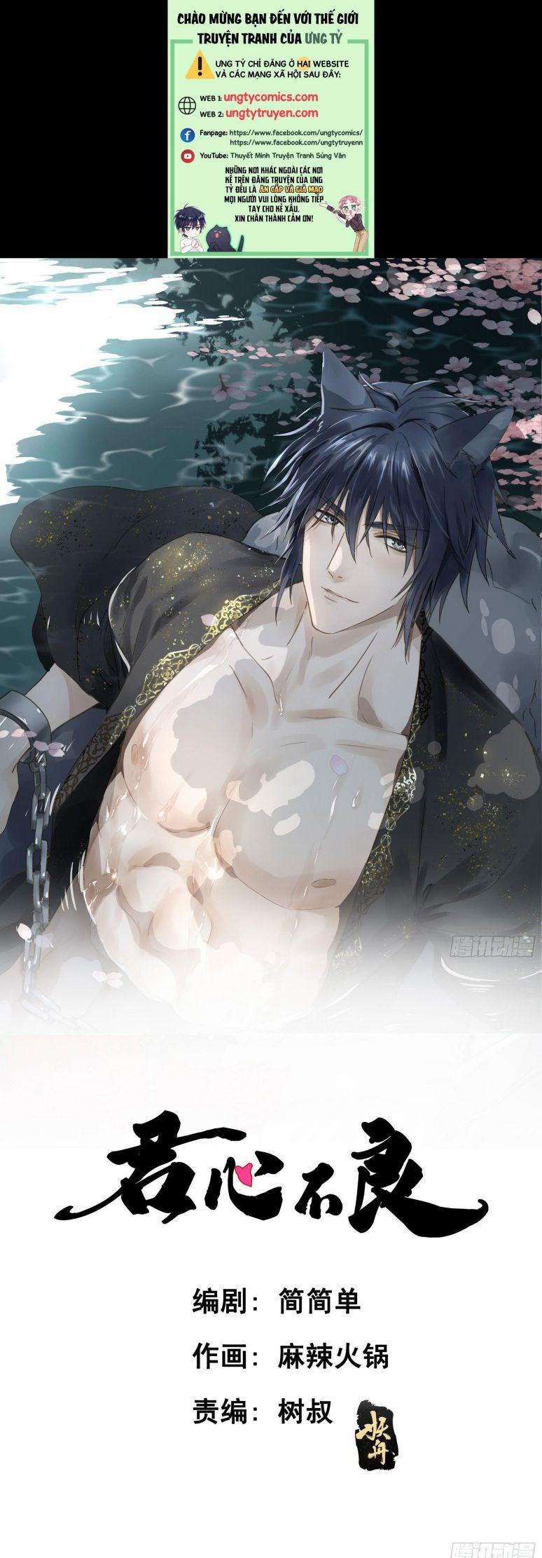 Quân Tâm Bất Lương 47 trang 0