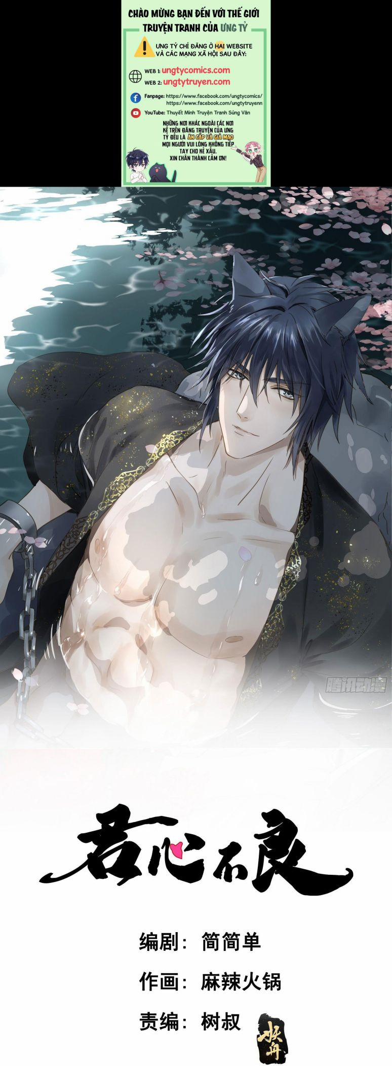 Quân Tâm Bất Lương 49 trang 0