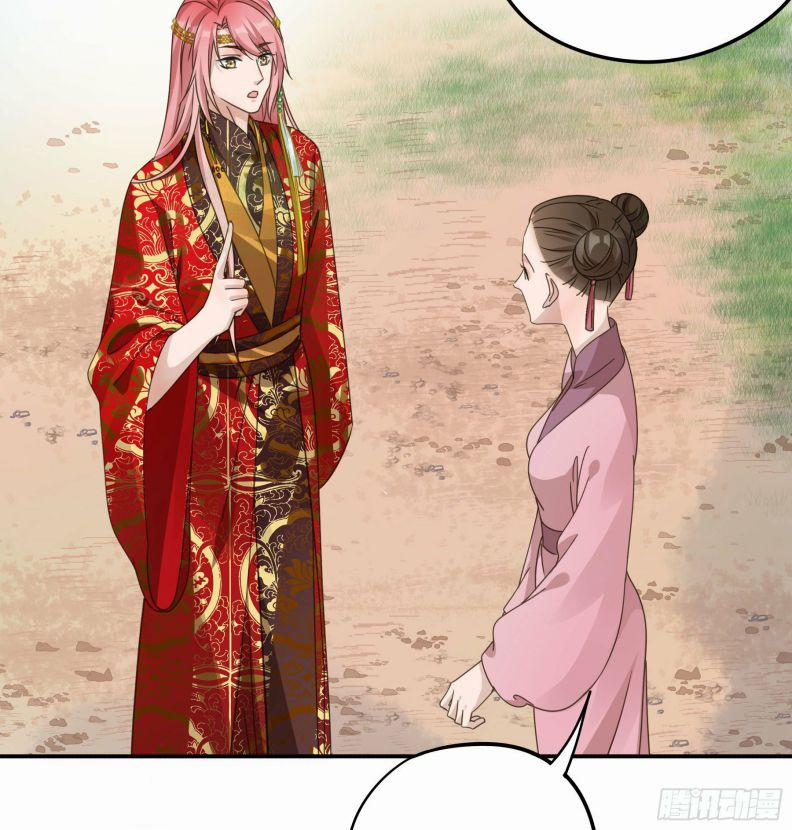 Quân Tâm Bất Lương 5 trang 17