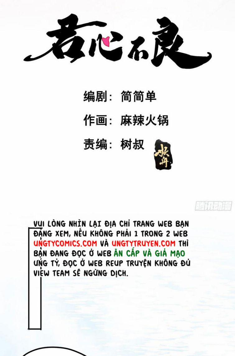 Quân Tâm Bất Lương 53 trang 2