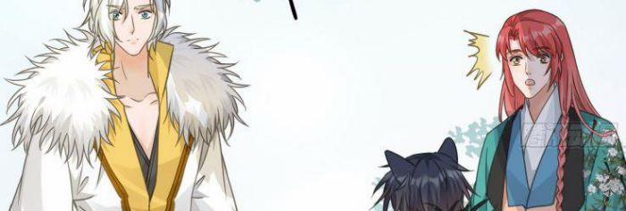 Quân Tâm Bất Lương 54 trang 20