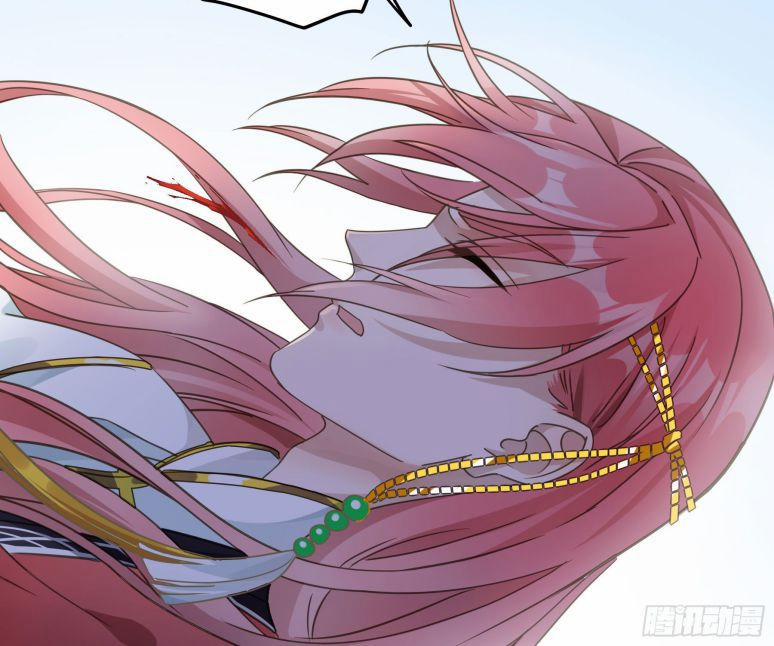 Quân Tâm Bất Lương 6 trang 14