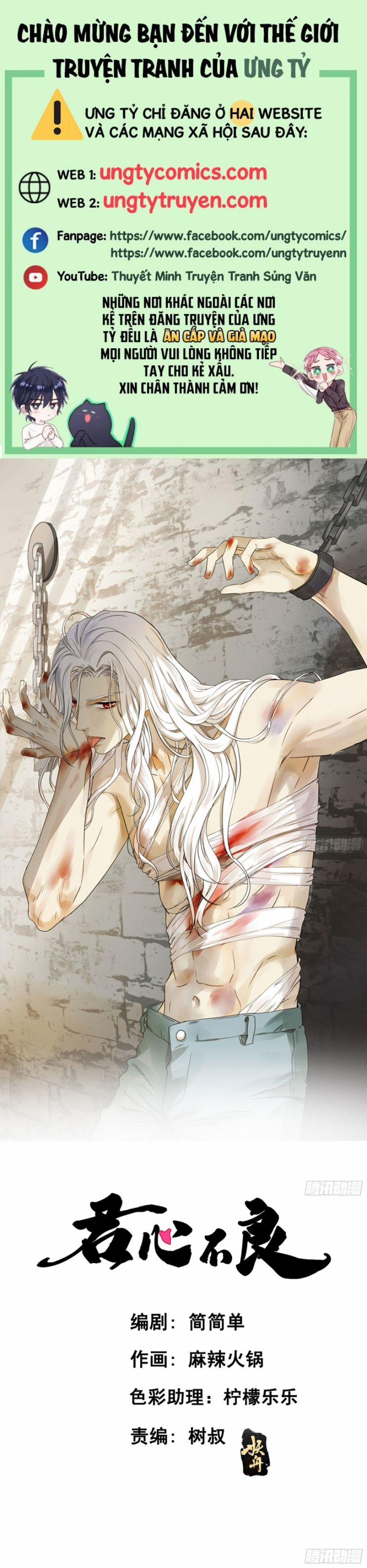 Quân Tâm Bất Lương 66 trang 0